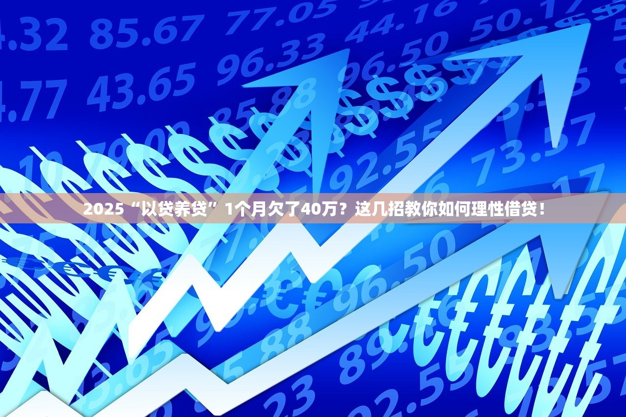 2025坑惨了!10起线下理财机构非法集资案研究 2025坑惨了!10起线下理财机构非法集资案研究