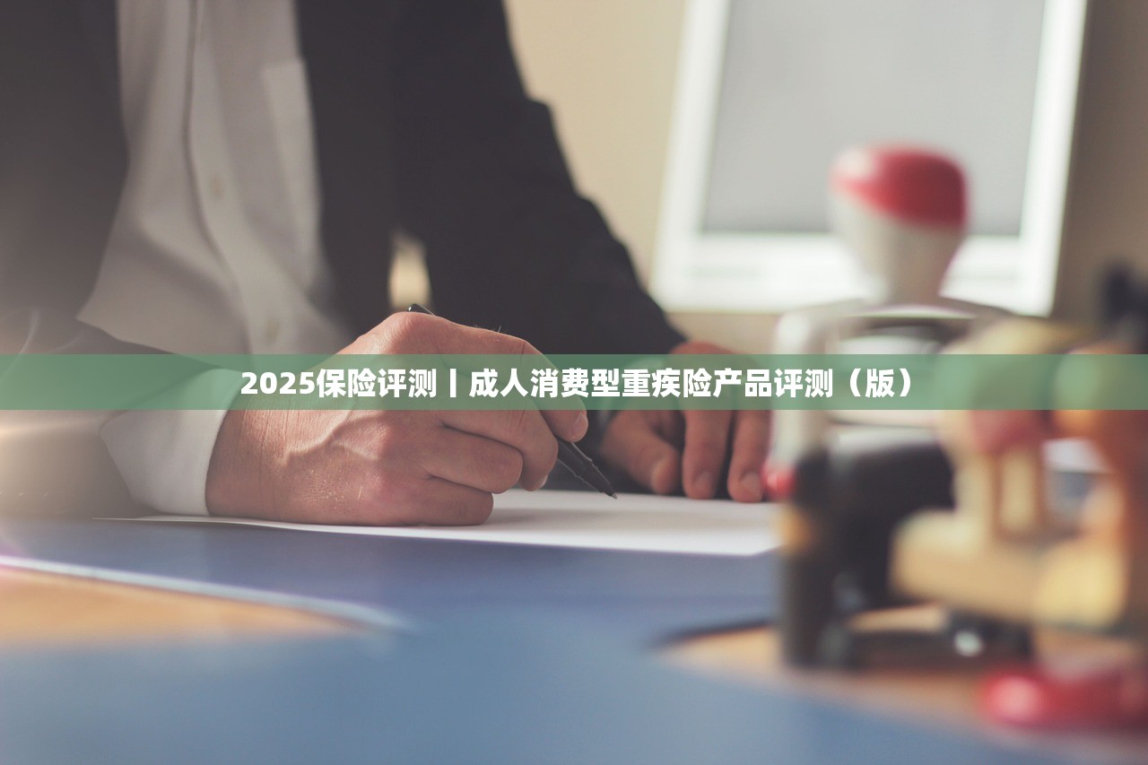 2025公积金,你隐藏的工资条 2025公积金,你隐藏的工资条