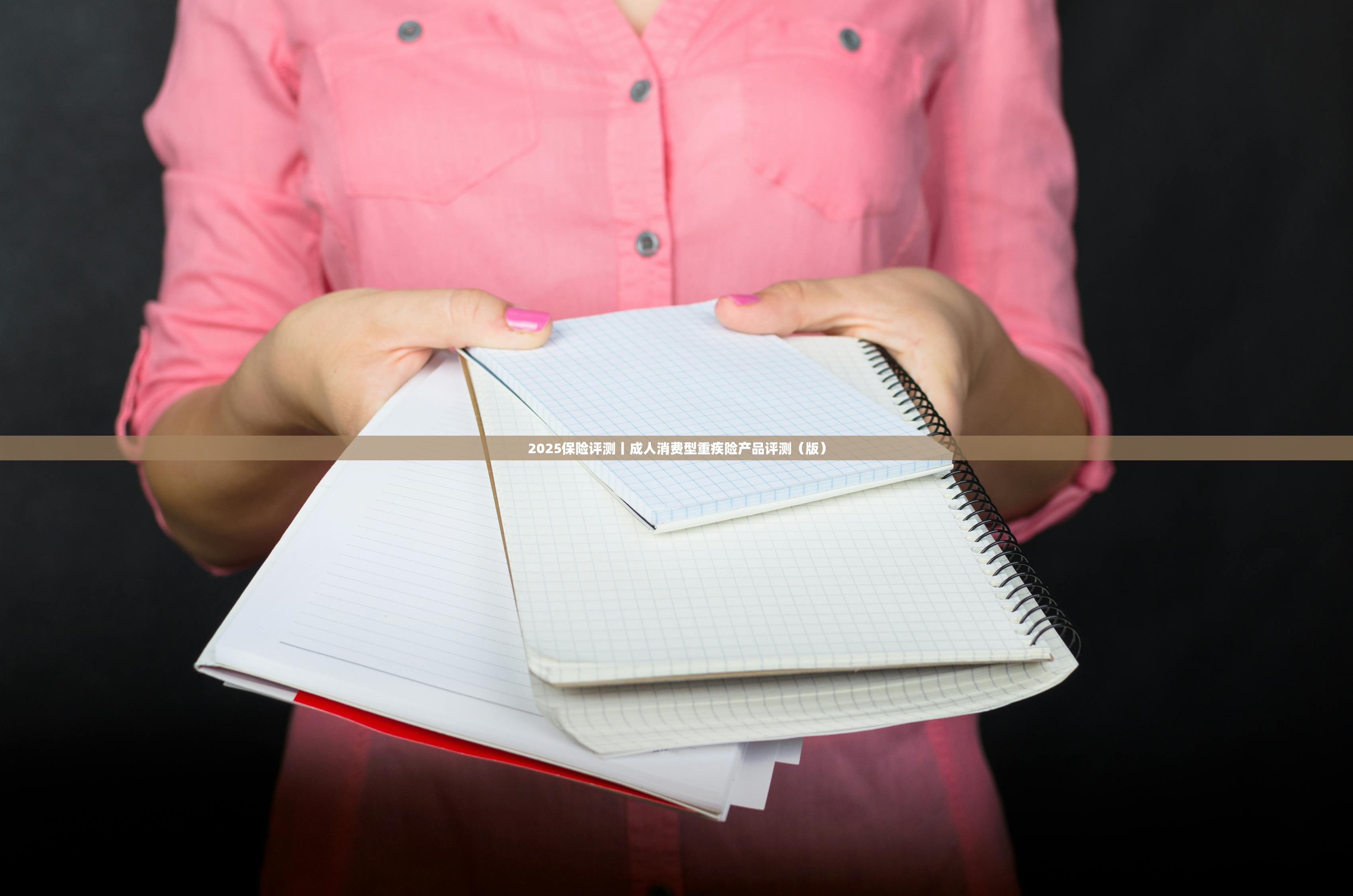 2025撸口子就像抽大烟,想上岸,先戒撸! 2025撸口子就像抽大烟,想上岸,先戒撸!