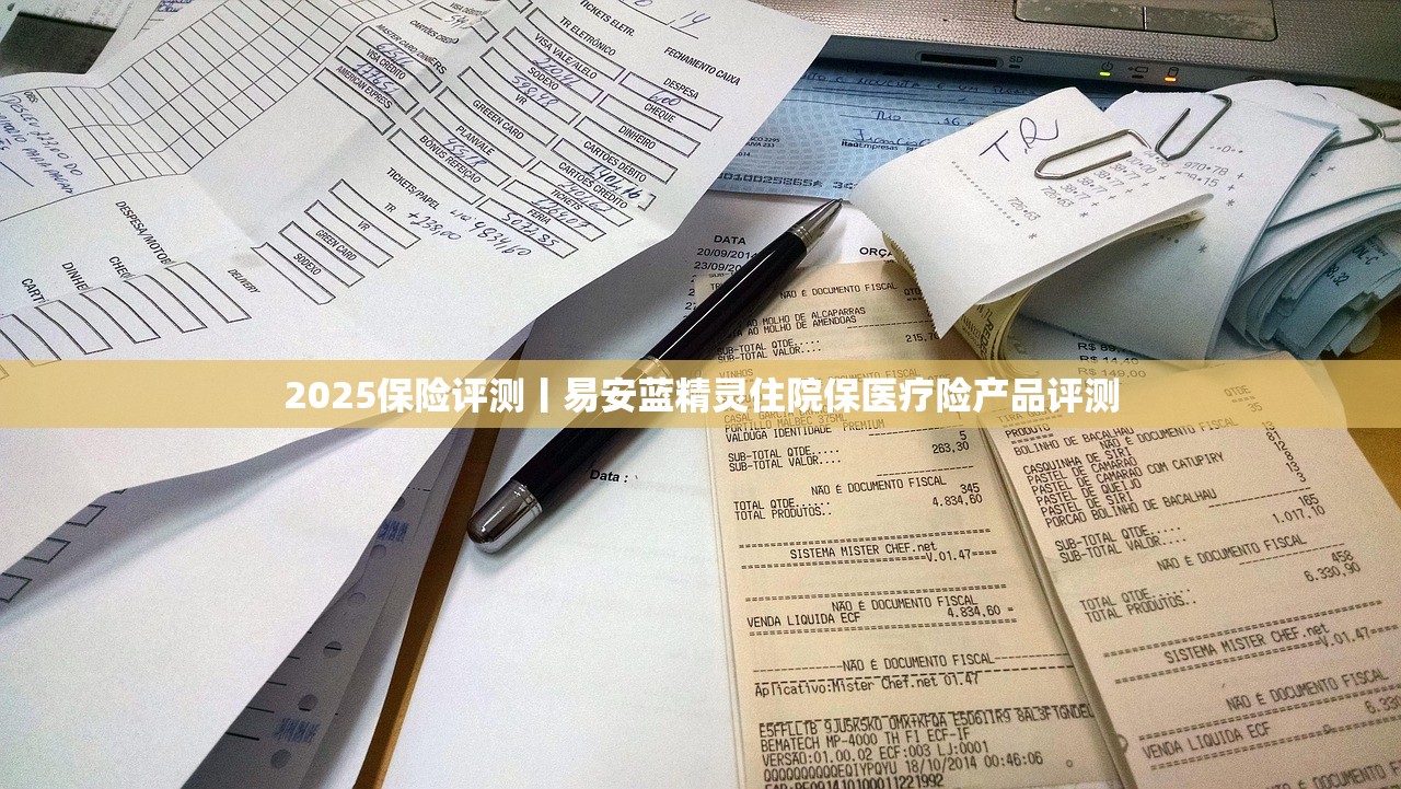 2025借来借去，总被秒拒？你可能进这7种黑名单了！