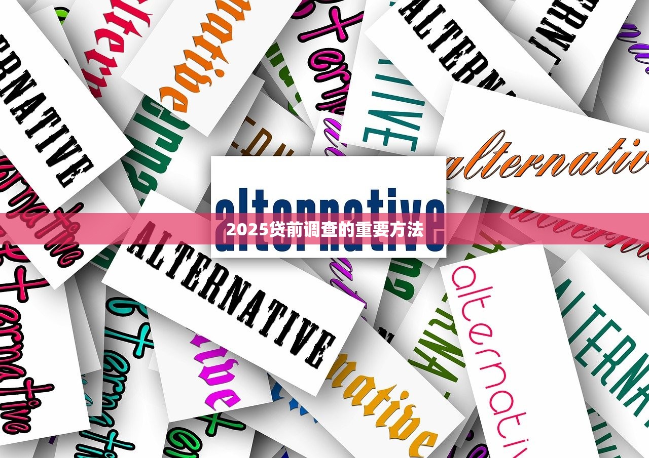 2025高利贷遇上大学生老赖？真相并不简单！