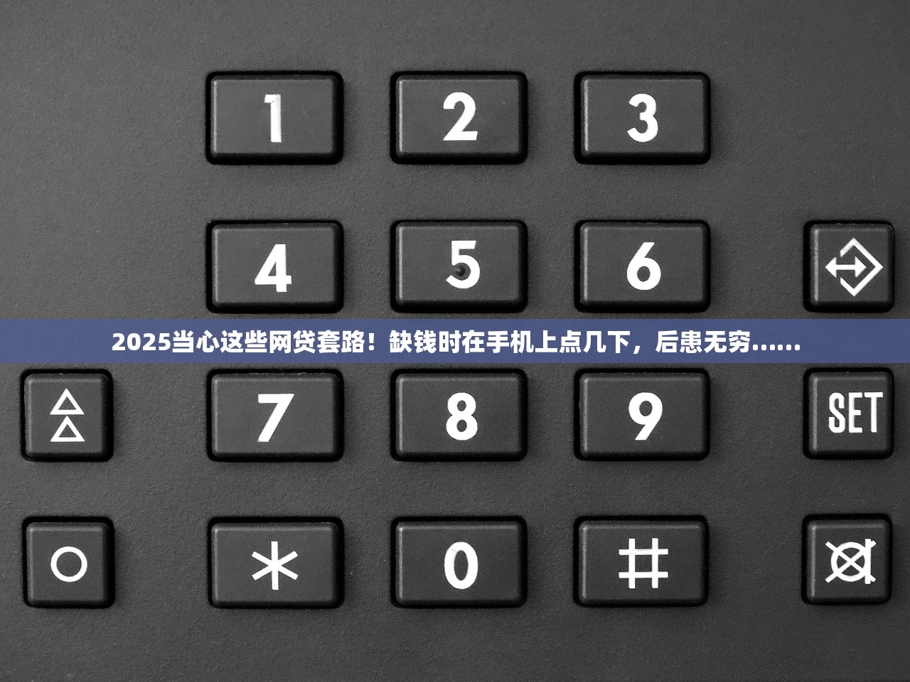 2025工资条里的小秘密,这些你都知道么? 2025工资条里的小秘密,这些你都知道么?