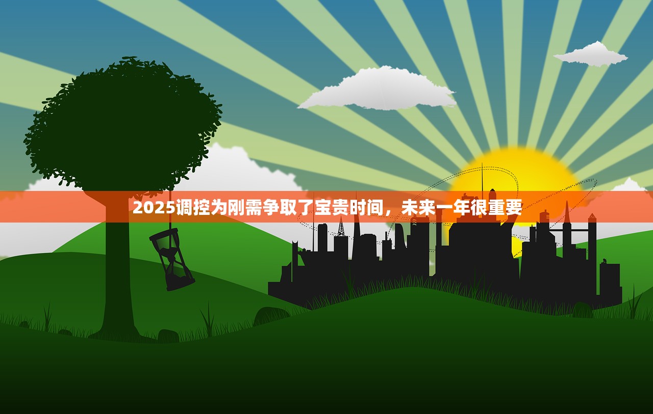 2025跟上余额宝!微信理财通对接货基或将扩容 2025跟上余额宝!微信理财通对接货基或将扩容