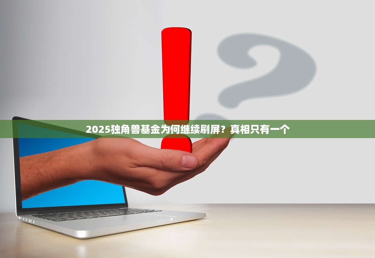 2025年李彦宏多事之秋：陷舆论风波 身价缩水134亿美元