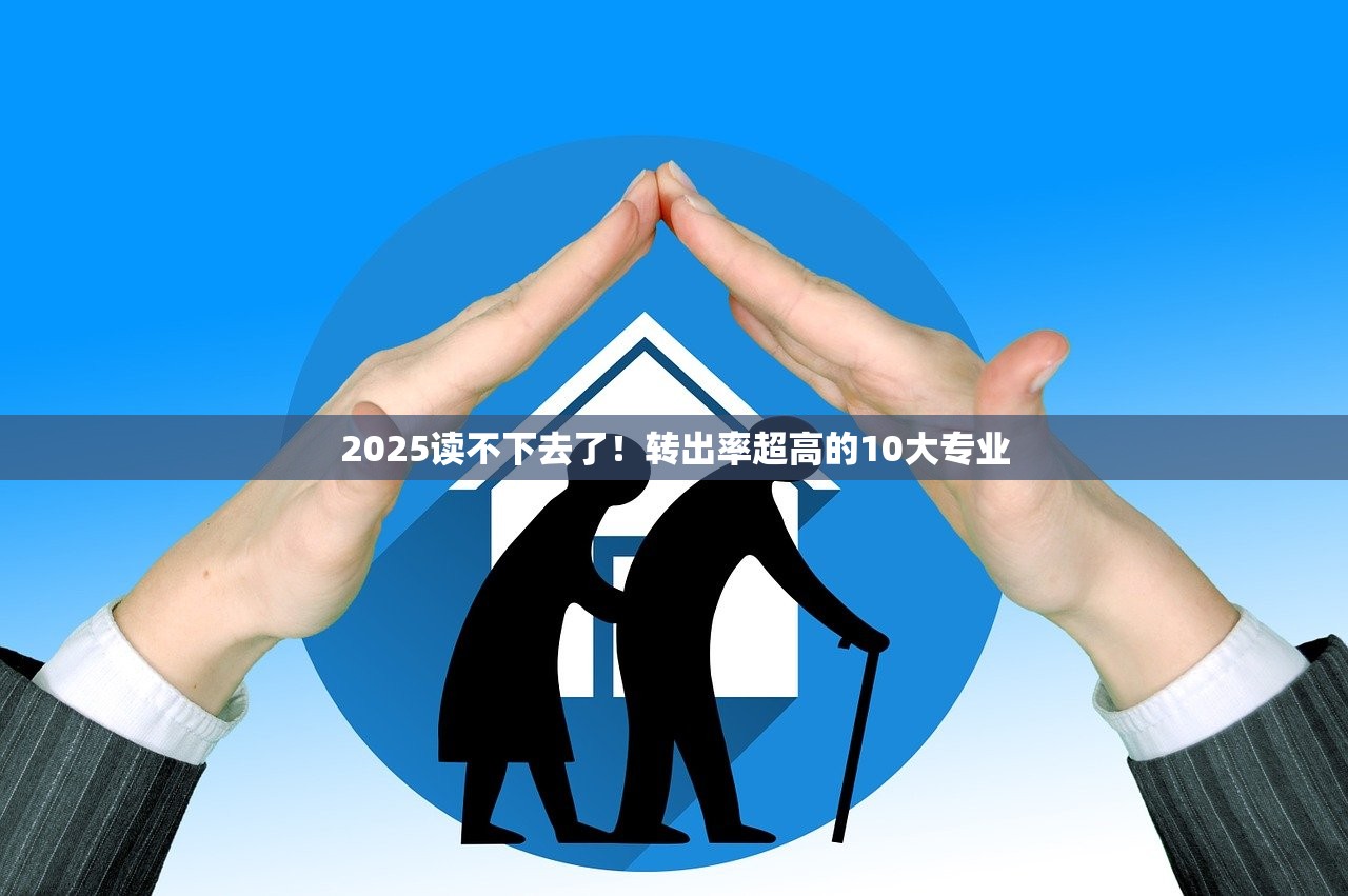 2025和信贷、信而富发财报后股价双双下跌，这究竟是为什么？