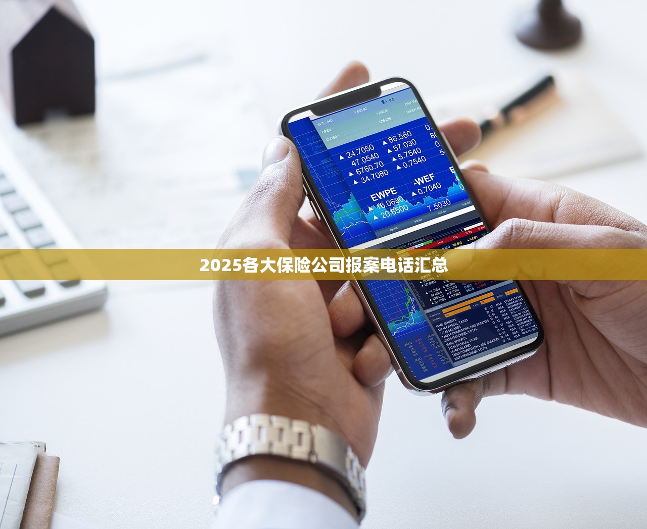 2025年百亿富豪王仁果失联,背后的原因到底是什么? 2025年百亿富豪王仁果失联,背后的原因到底是什么?