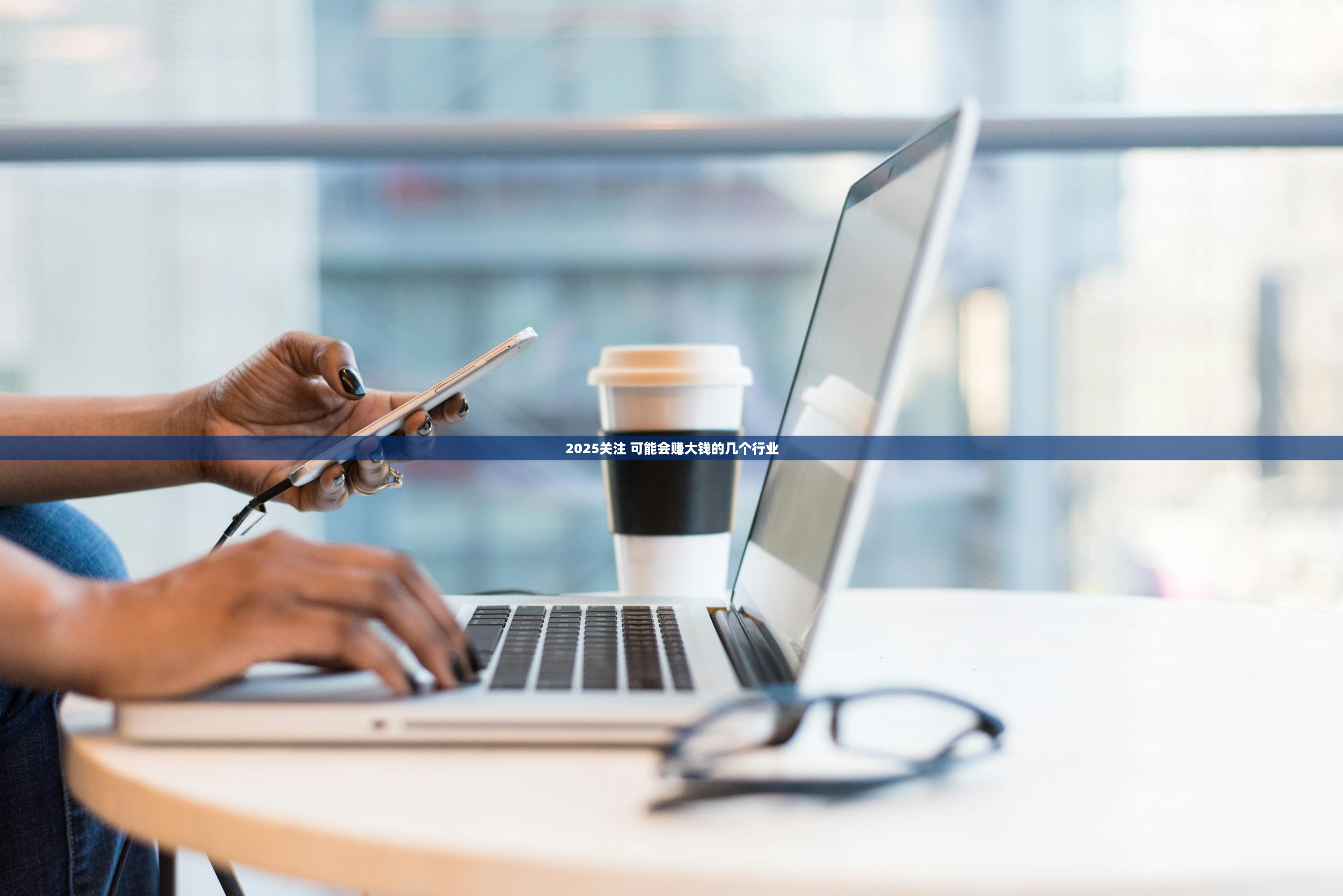 2025信用卡或网贷过多 个人征信频繁被查会影响“申贷”