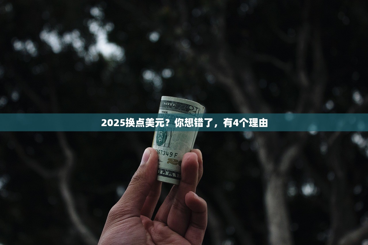 2025年近40款“救命险”测评：条款复杂 大牌产品未必技高一筹