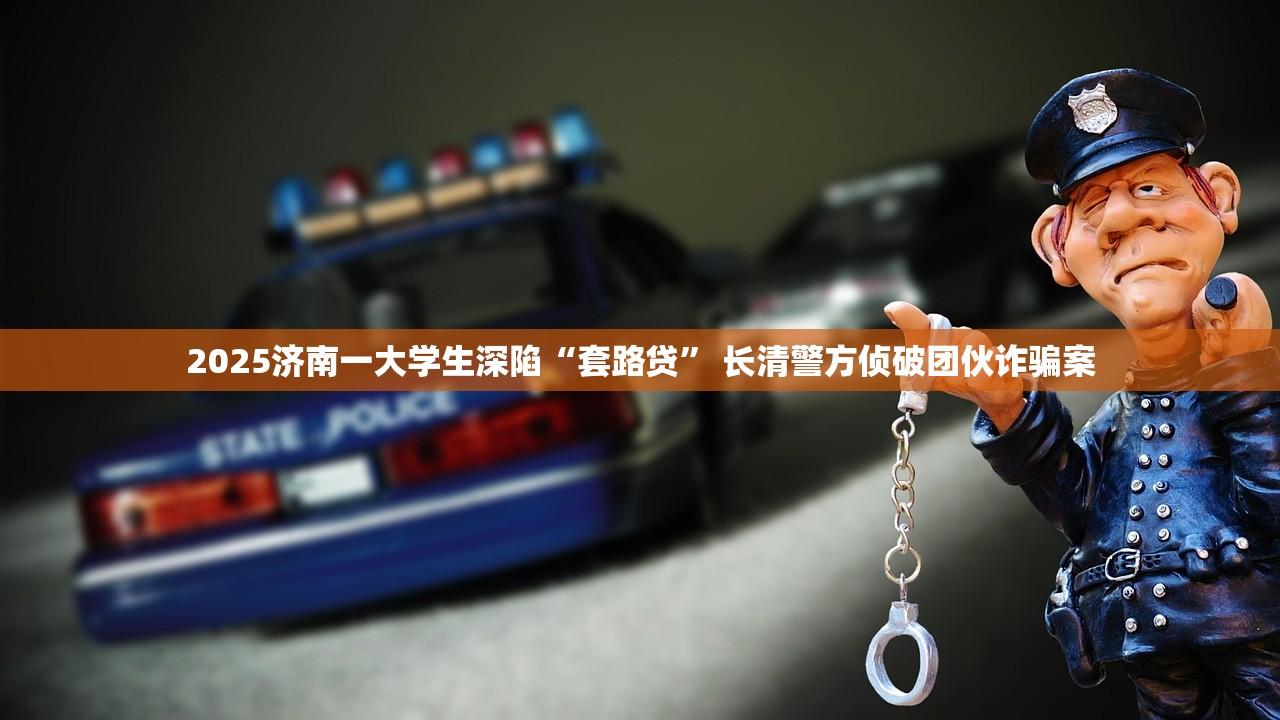 2025年近40款“救命险”测评：条款复杂 大牌产品未必技高一筹