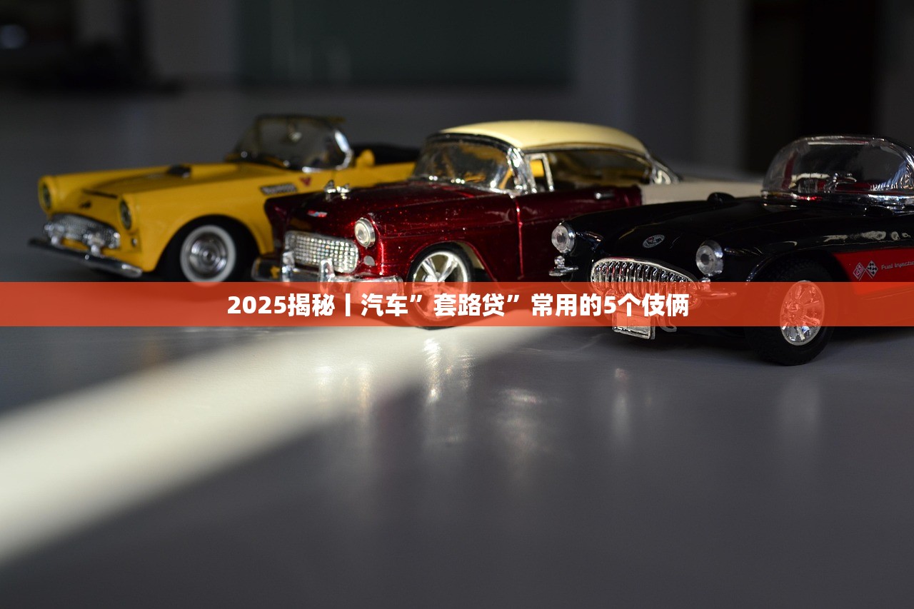 2025年为什么要对P2P赶尽杀绝? 2025年为什么要对P2P赶尽杀绝?