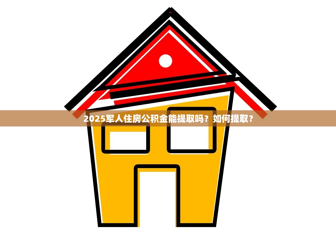 2025利率双轨制是什么运行机制?利率双轨制是什么意思? 2025利率双轨制是什么运行机制?利率双轨制是什么意思?