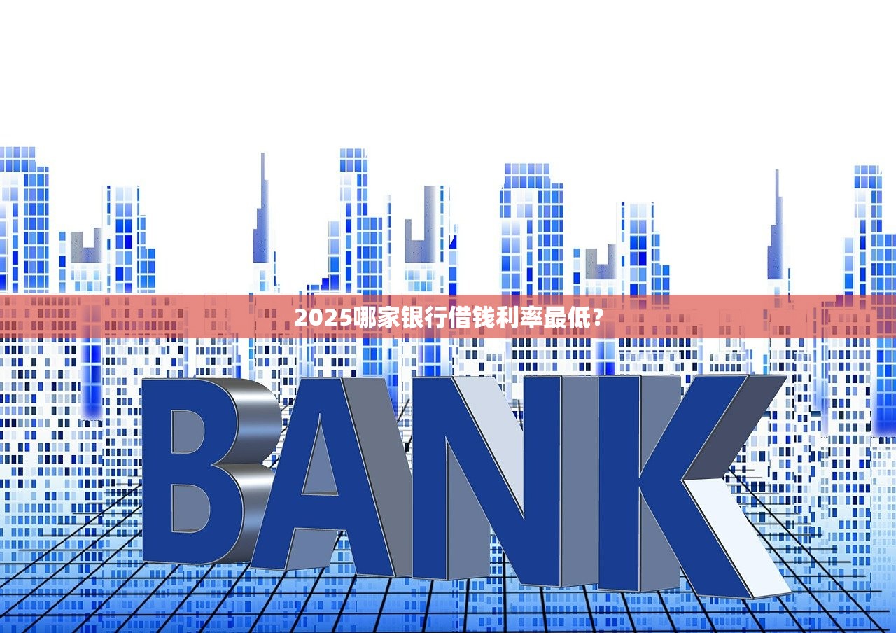 2025年爆通讯录、高利贷、“撸口子”,这才是现金贷乱象屡禁不止的根源 2025年爆通讯录、高利贷、“撸口子”,这才是现金贷乱象屡禁不止的根源