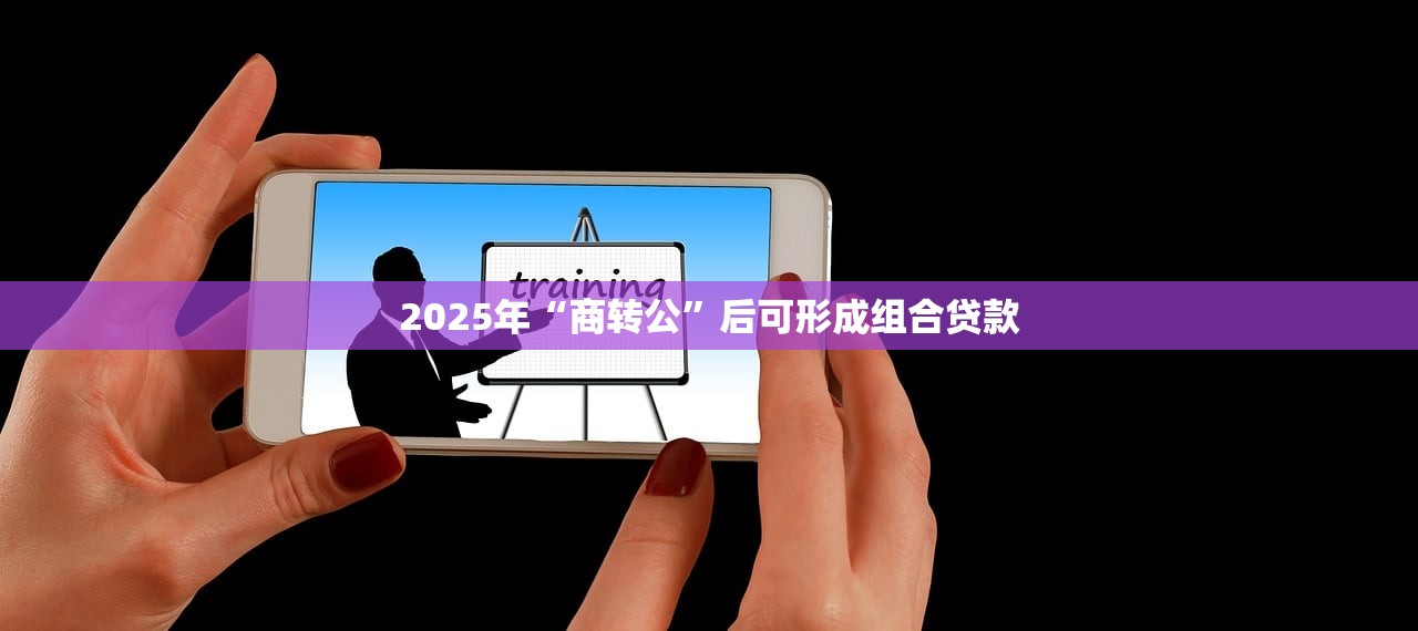 2025注意！六部委提示消费返利风险，快看骗子平台名单！