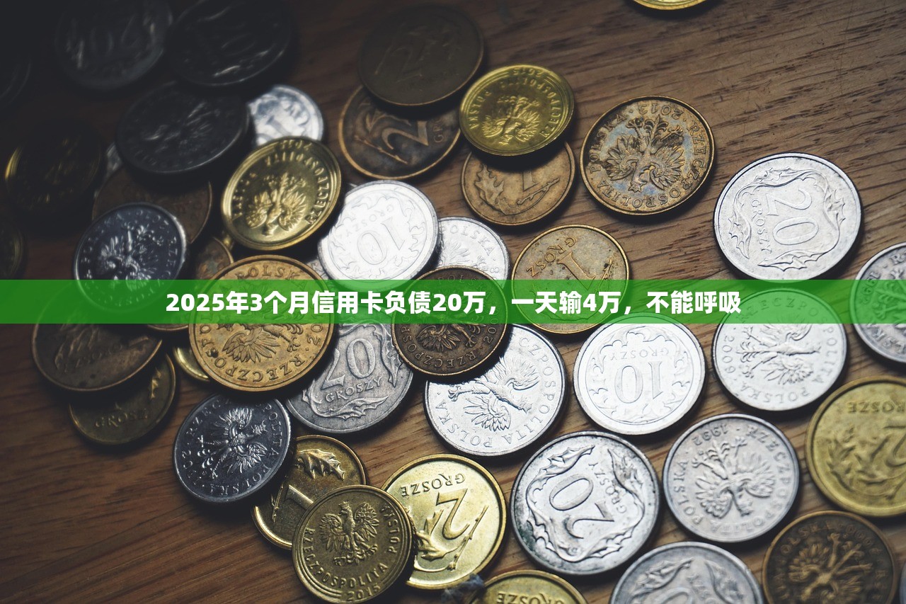 2025年7月,你的公积金缴存有大变化,快看! 2025年7月,你的公积金缴存有大变化,快看!