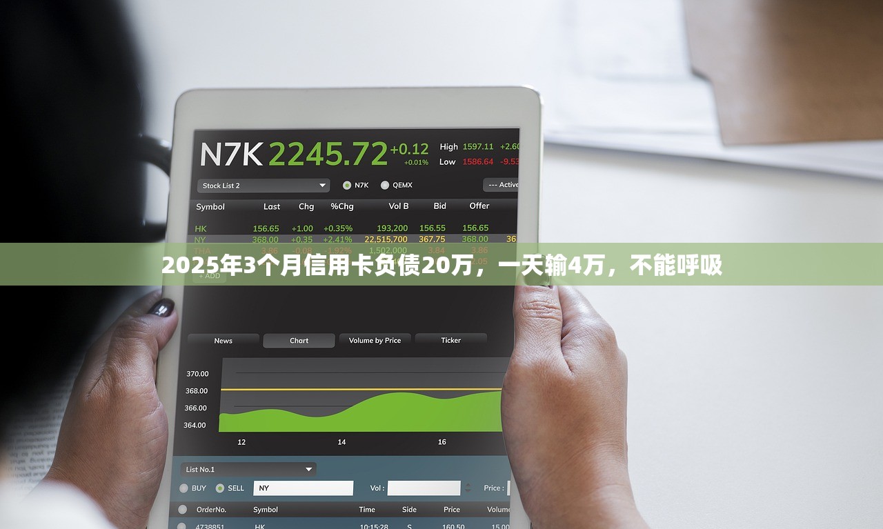 2025年P2P平台掀起清盘潮,是良性退出还是耍流氓? 2025年P2P平台掀起清盘潮,是良性退出还是耍流氓?