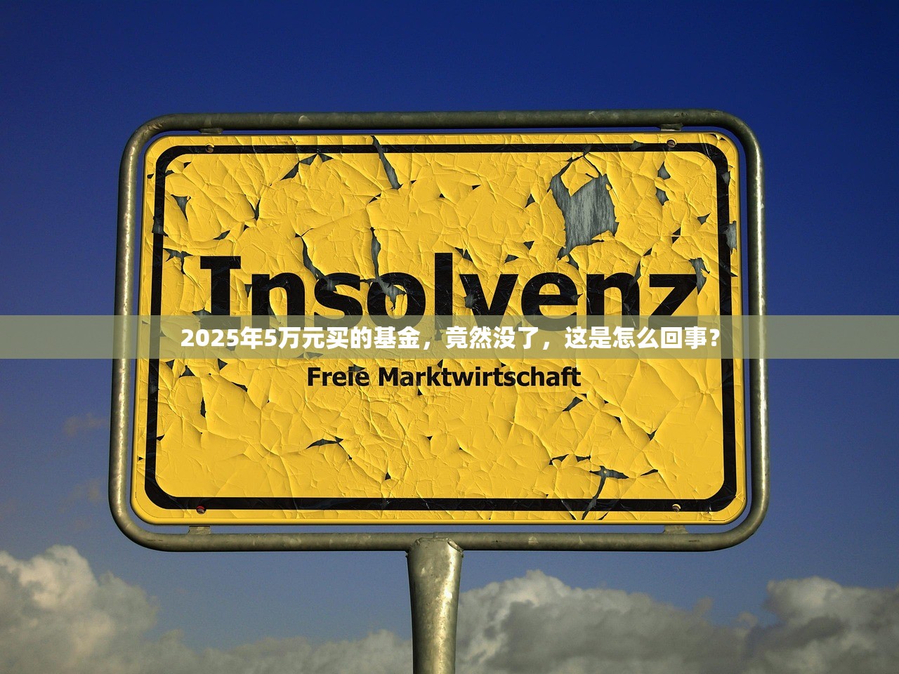 2025年70余平台贷款 如何安全借贷-保单贷款是什么-