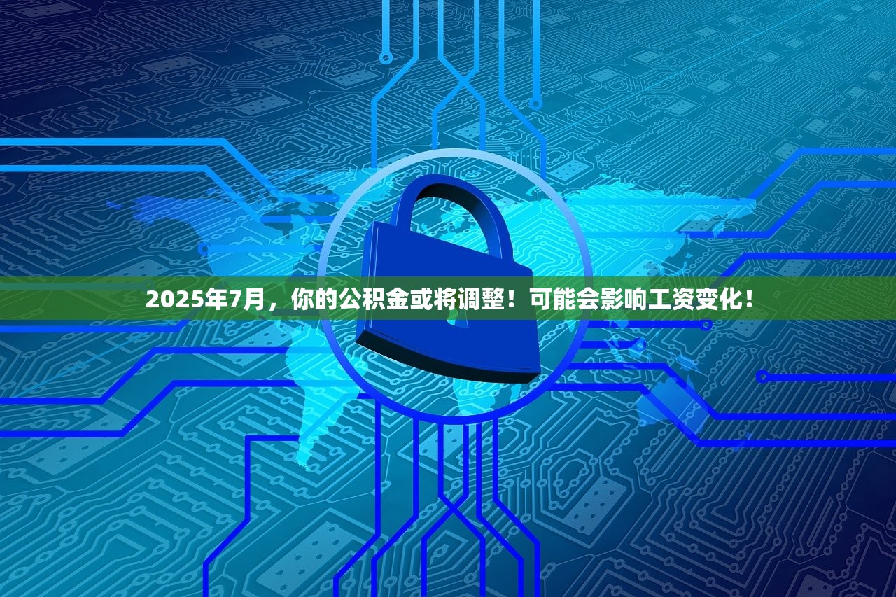 2025年抗癌药医保目录（最新）