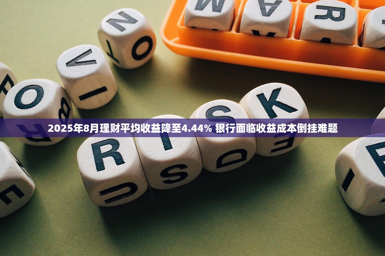 2025年580天跌94% 新三板公司思考投资成“仙”记
