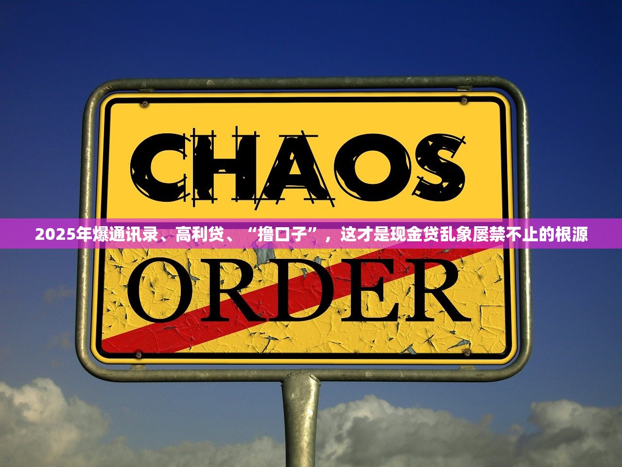 2025年京东白条自己套现的方法，如何实现秒到账？