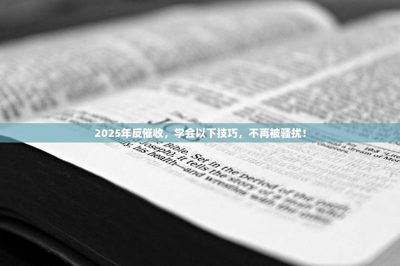 2025心惊胆战!不弃领养老金就是不爱国? 2025心惊胆战!不弃领养老金就是不爱国?
