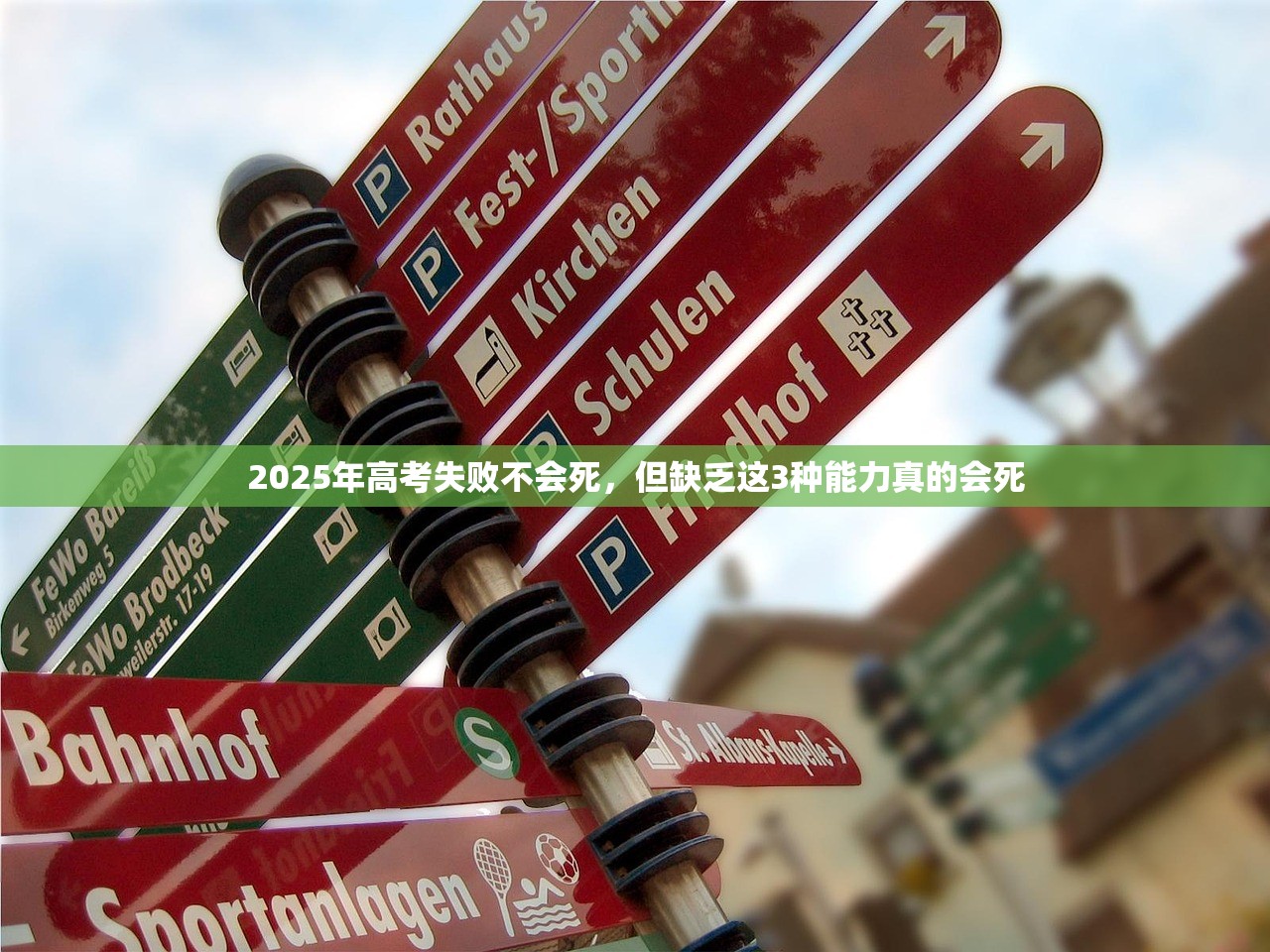 2025年失控奔驰车检测结果，背后的真相惊人！