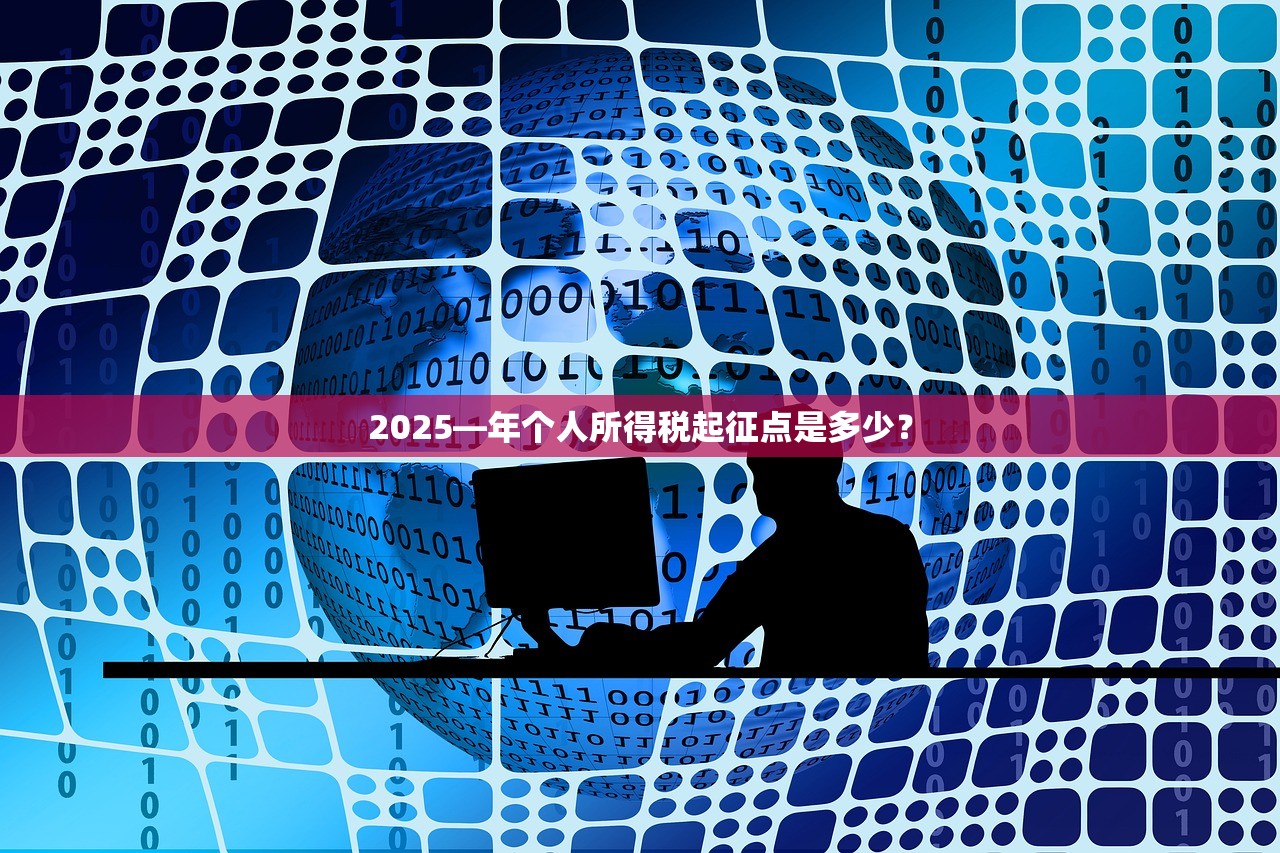 2025年乱闯红灯 贷款或受限