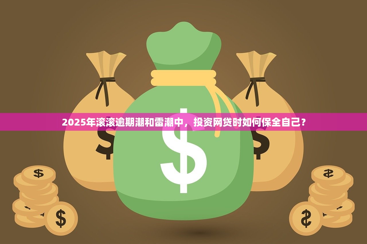 2025心惊胆战!不弃领养老金就是不爱国? 2025心惊胆战!不弃领养老金就是不爱国?