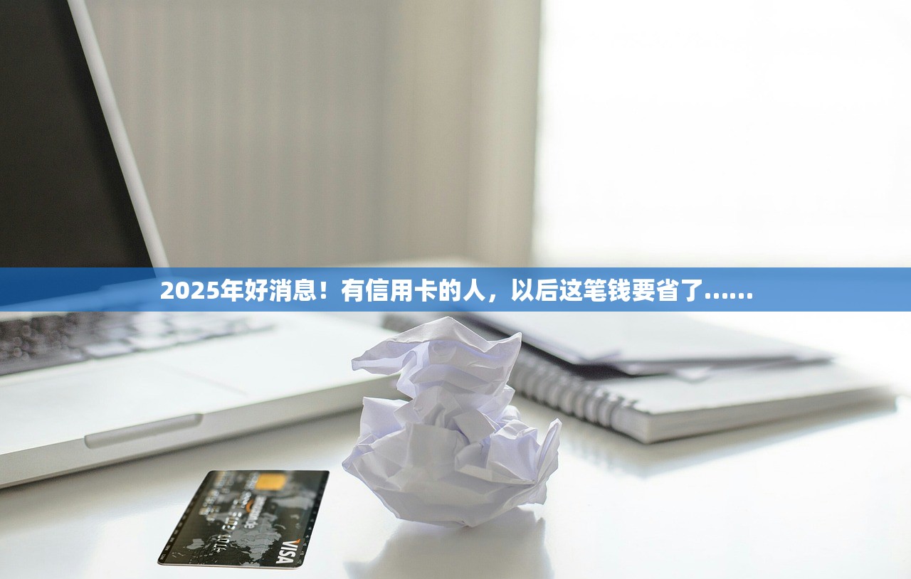 2025年违法吸烟信用档案是怎么回事?违法吸烟什么时候纳入信用档案? 2025年违法吸烟信用档案是怎么回事?违法吸烟什么时候纳入信用档案?