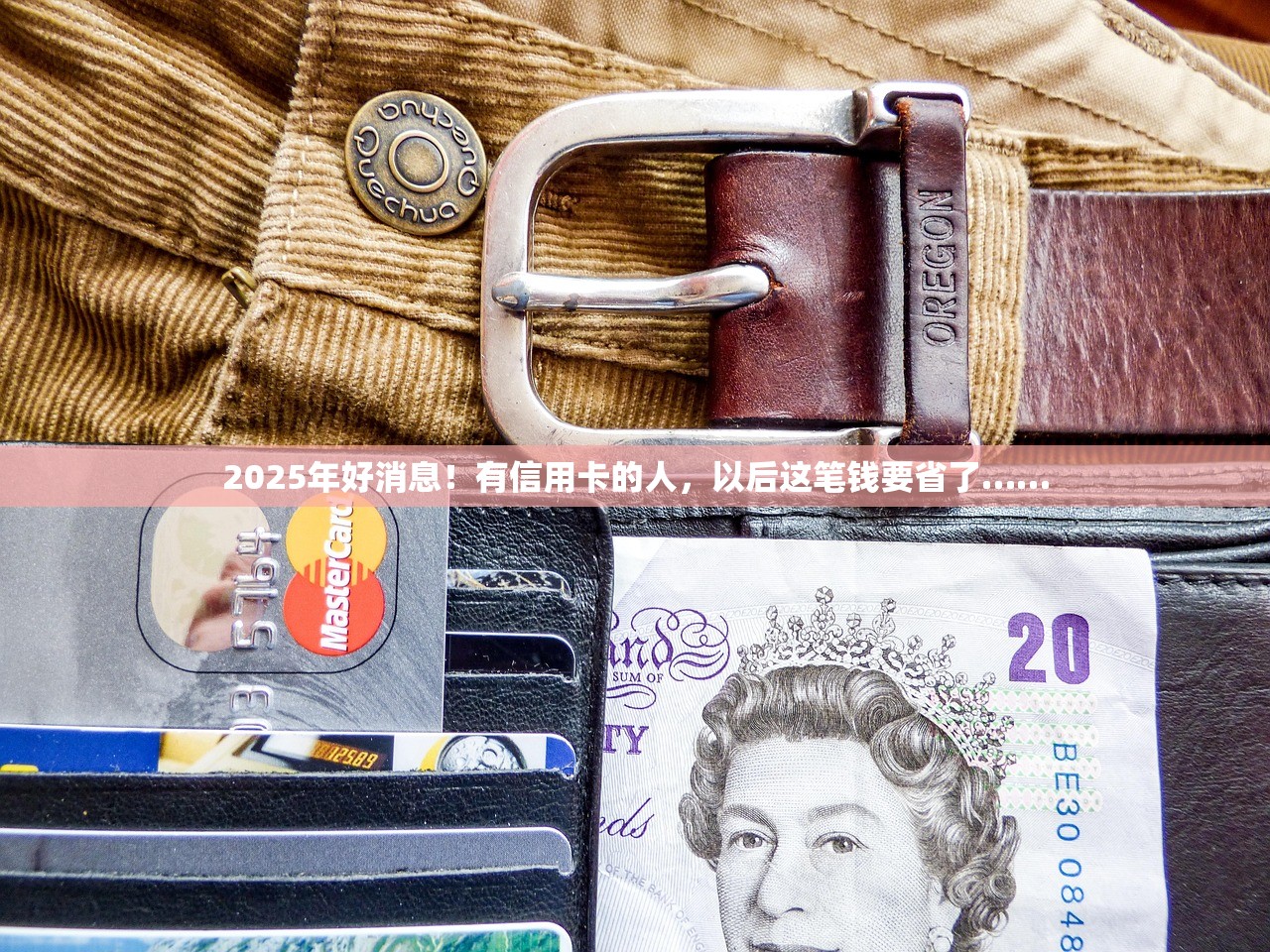 2025年泰康人寿被爆设招聘骗局 求职者遭遇违规增员陷阱,是真的嘛? 2025年泰康人寿被爆设招聘骗局 求职者遭遇违规增员陷阱,是真的嘛?