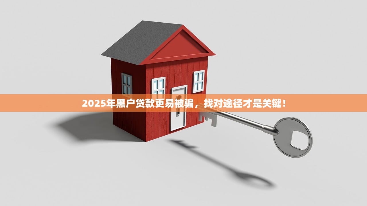 2025年重磅!深圳地区多家互金平台股权被冻结(附名单) 2025年重磅!深圳地区多家互金平台股权被冻结(附名单)