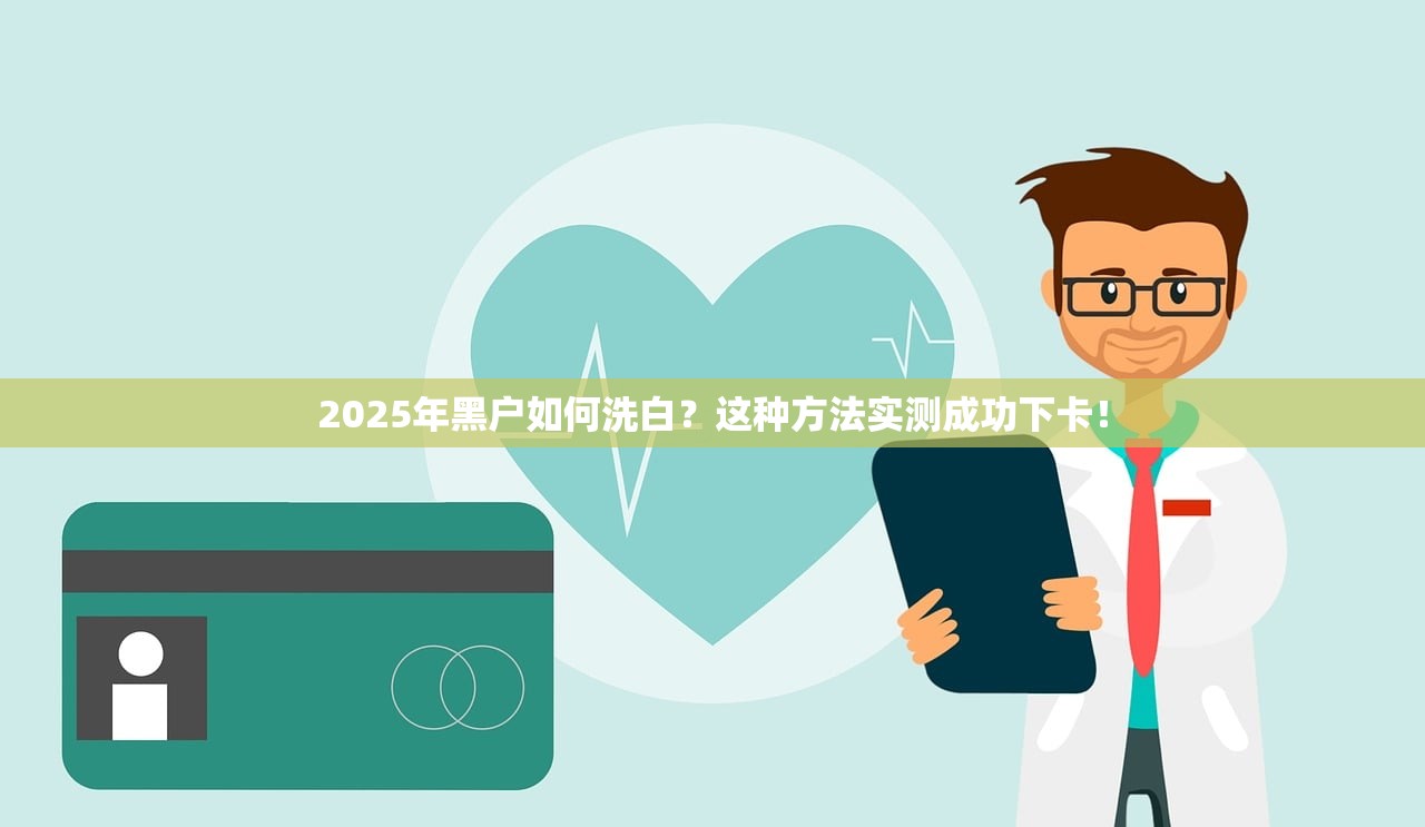 2025年警惕七种网贷骗局,一旦遭遇就会陷入泥潭 2025年警惕七种网贷骗局,一旦遭遇就会陷入泥潭