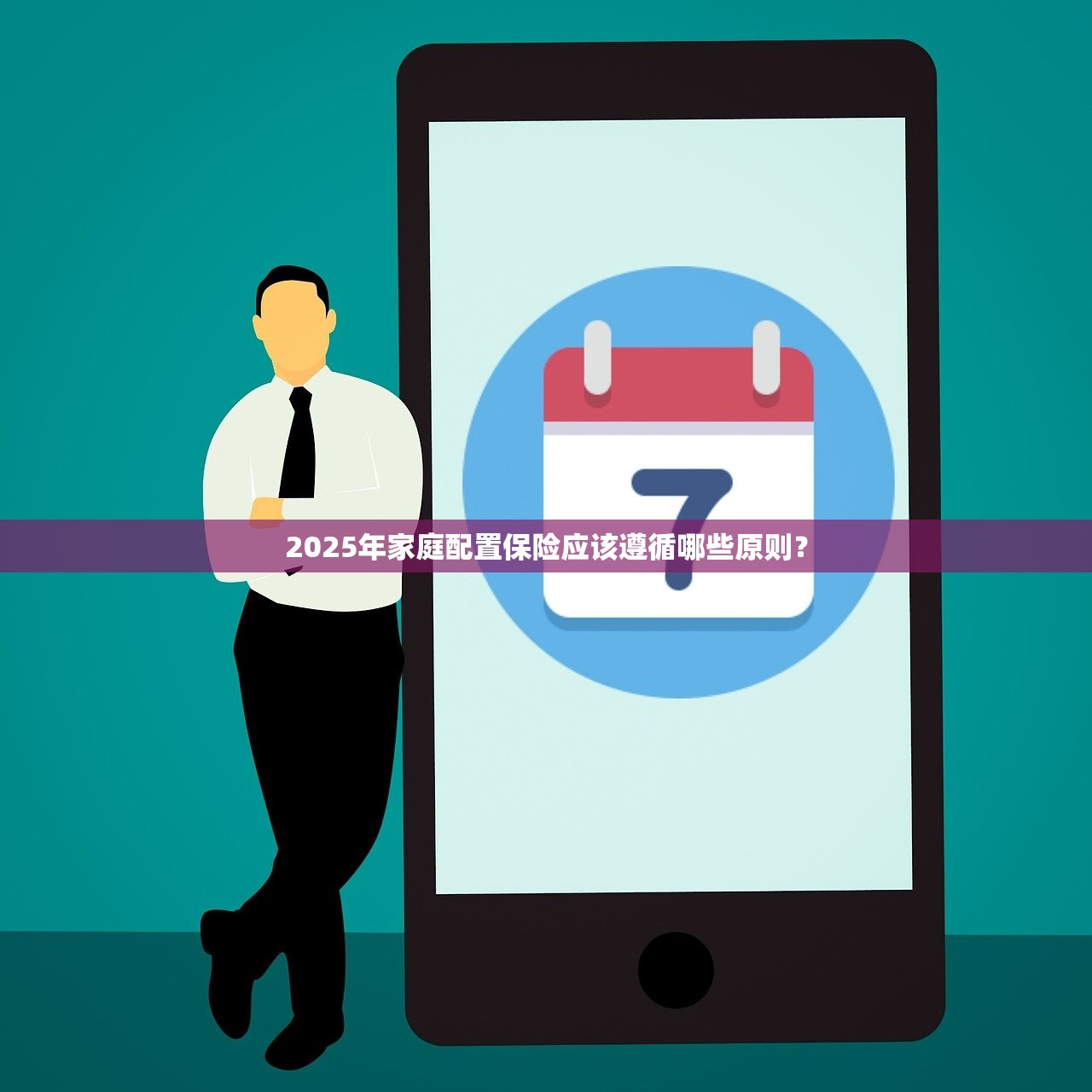 2025年新版征信延伸出的问题，逾期销户后就能洗白？0账单对提额有用吗？