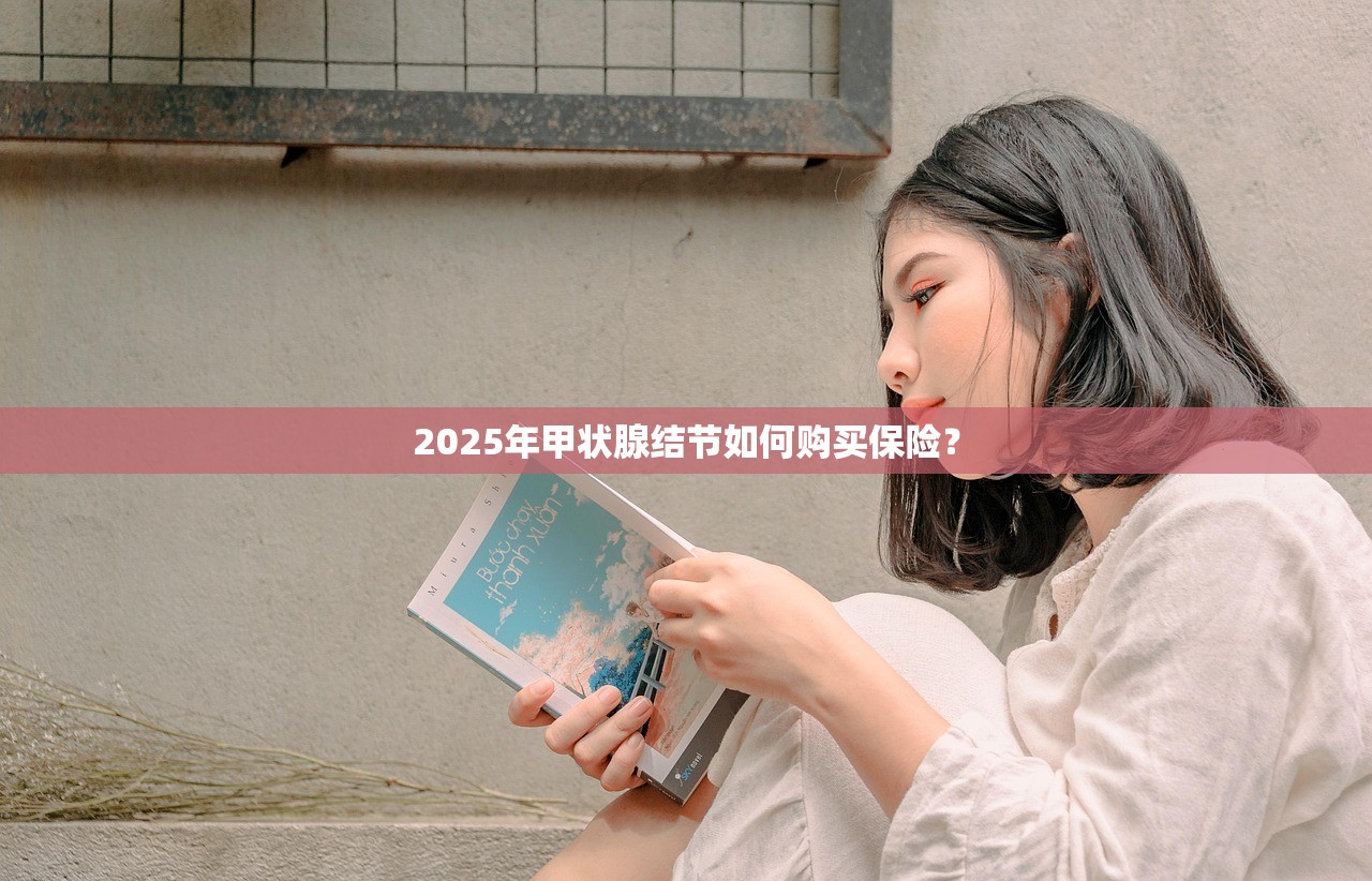 2025年我20岁出头,却欠了20多万贷款 2025年我20岁出头,却欠了20多万贷款