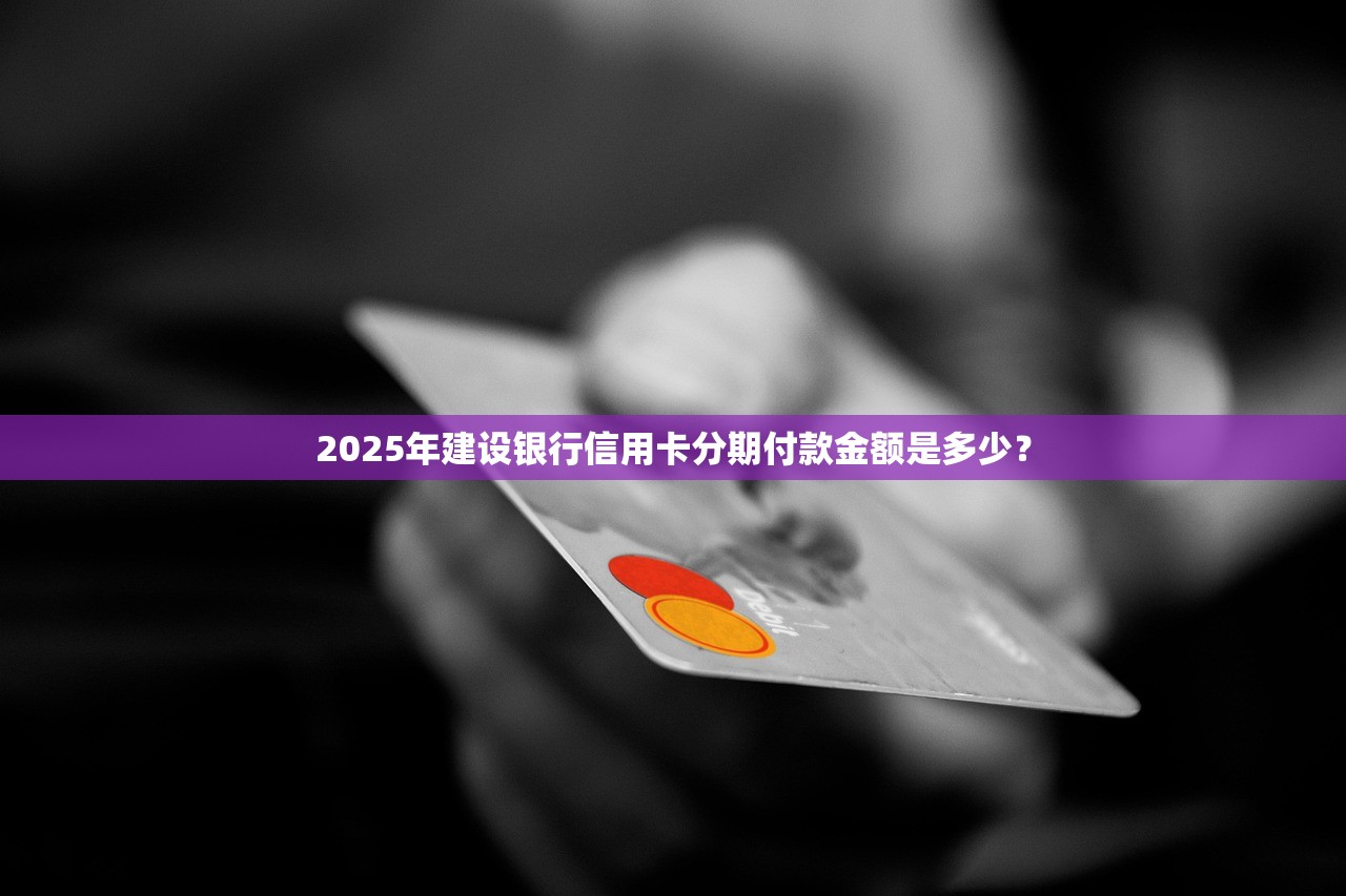 2025年租房分期怎么选?15款产品大PK! 2025年租房分期怎么选?15款产品大PK!