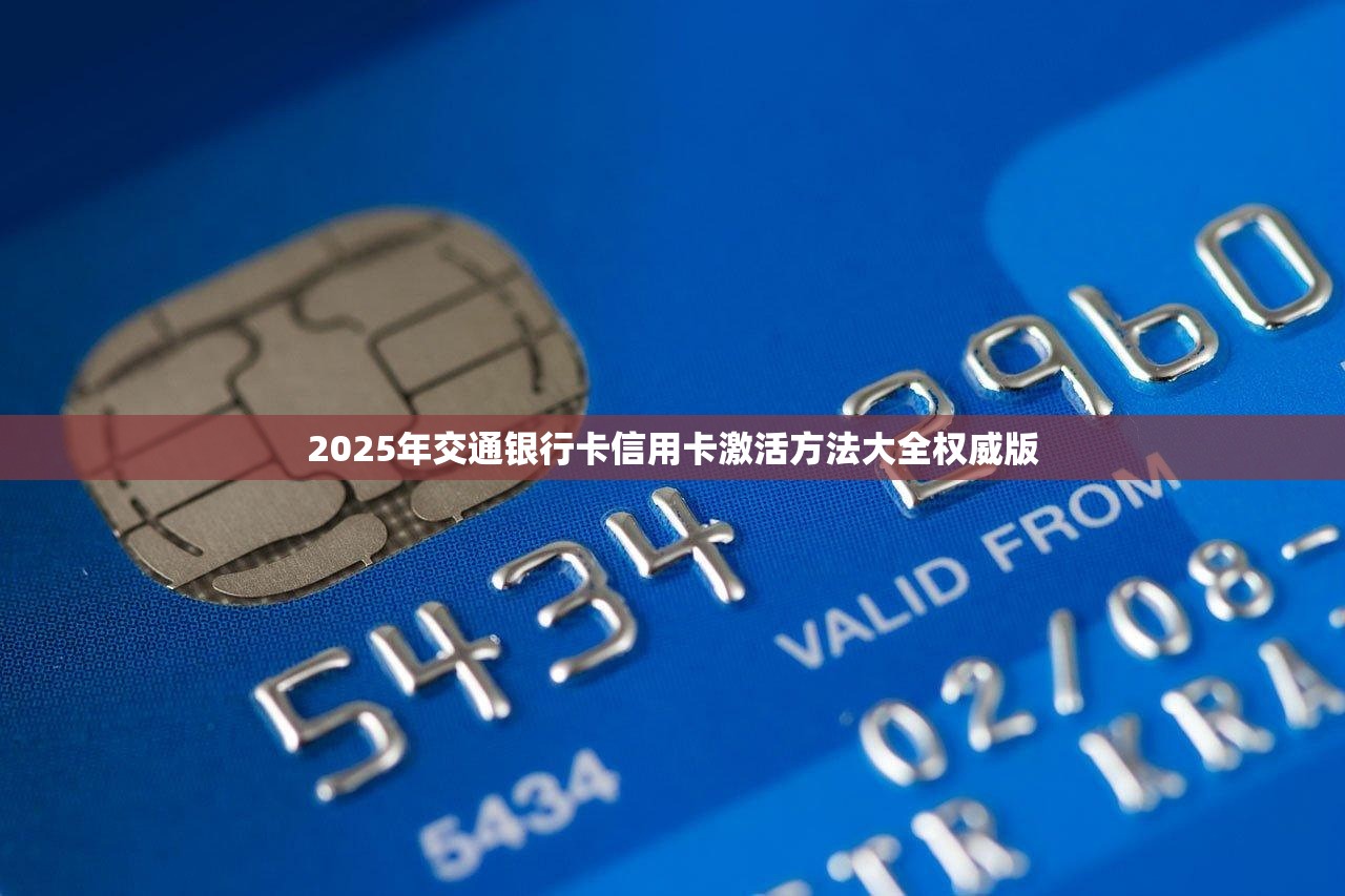 2025年想要求职却被套路，网贷骗局“化装”成求职培训