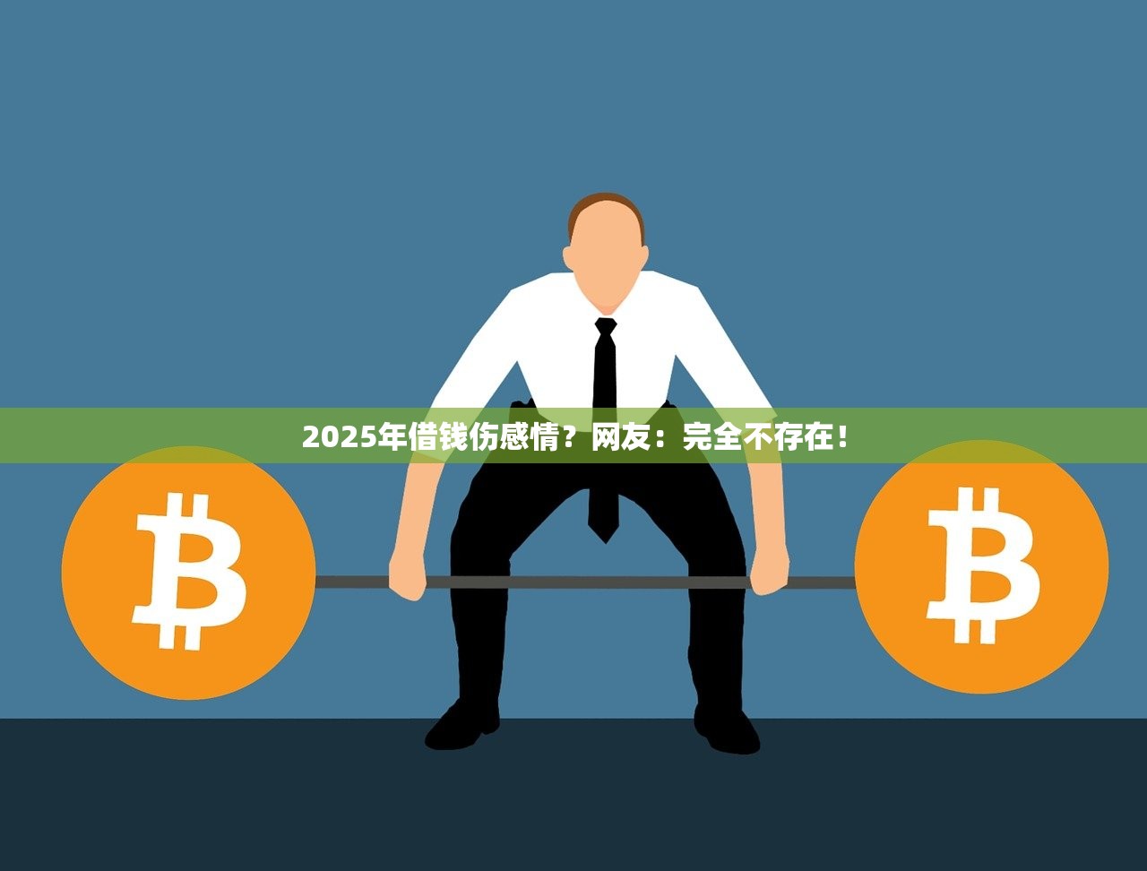 2025年警惕七种网贷骗局,一旦遭遇就会陷入泥潭 2025年警惕七种网贷骗局,一旦遭遇就会陷入泥潭