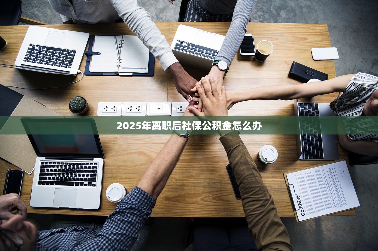 2025年重磅!深圳地区多家互金平台股权被冻结(附名单) 2025年重磅!深圳地区多家互金平台股权被冻结(附名单)