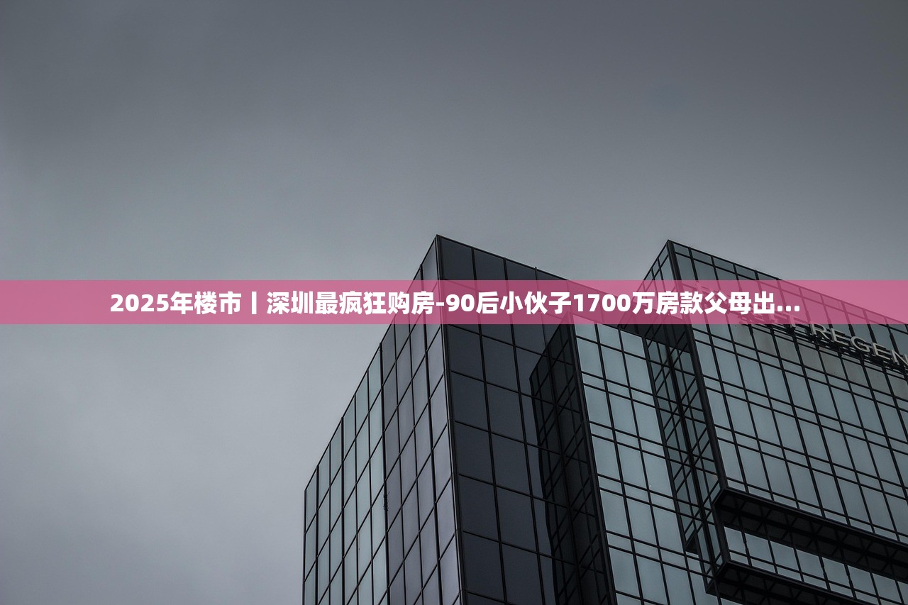 202520岁欠了好几万,做兼职半年上岸,这个姑娘有点励志! 202520岁欠了好几万,做兼职半年上岸,这个姑娘有点励志!