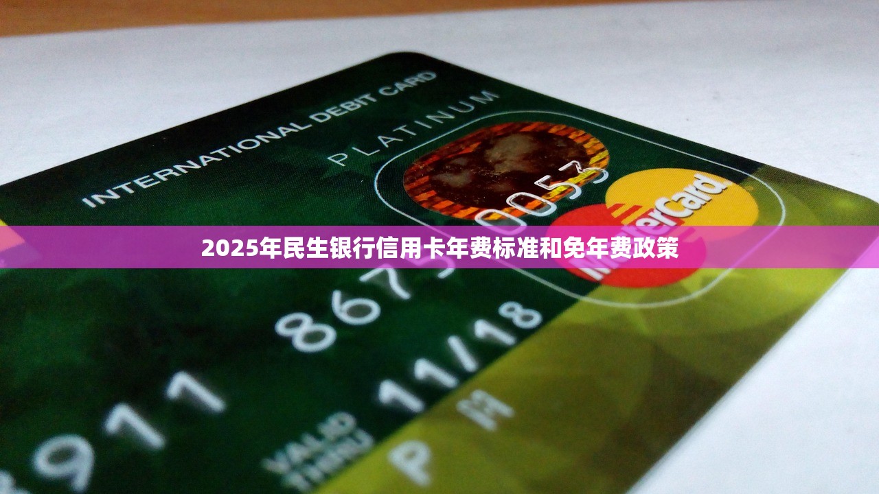 2025浦发775亿贷款造假余波未了 年一季度净利负增长 2025浦发775亿贷款造假余波未了 年一季度净利负增长
