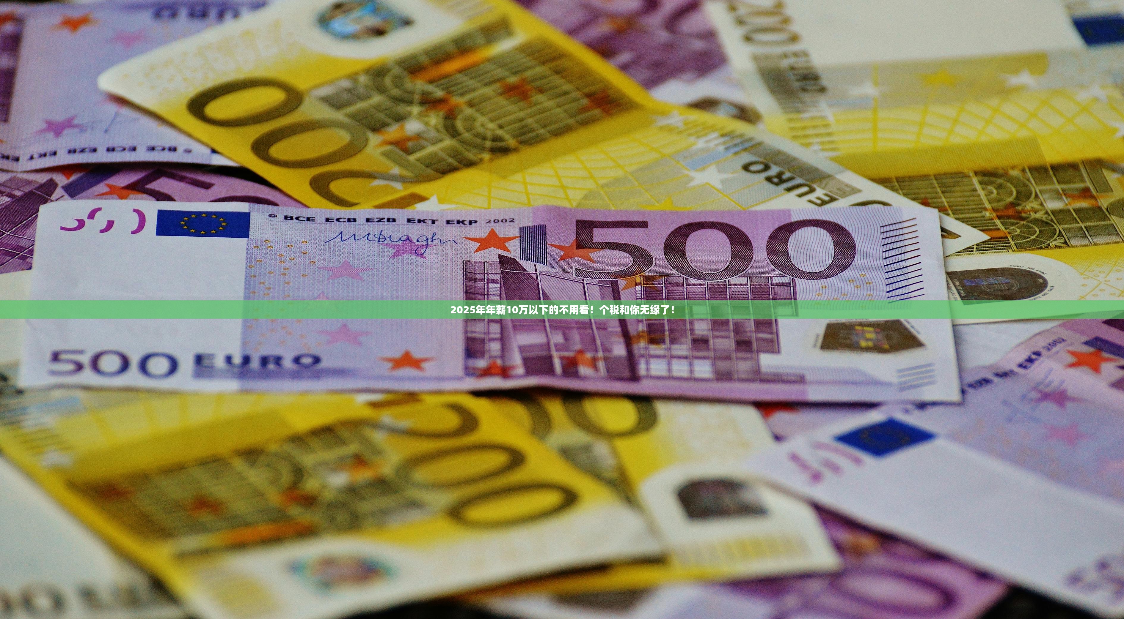 2025逾期失信变老赖，这12个后果你能承担吗？