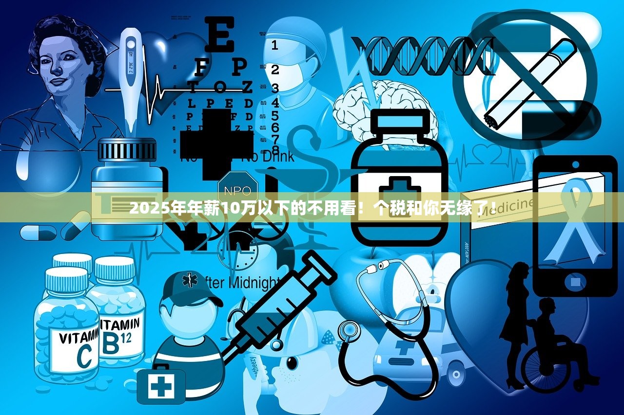 2025年失业后个人怎么缴纳养老金(图文)