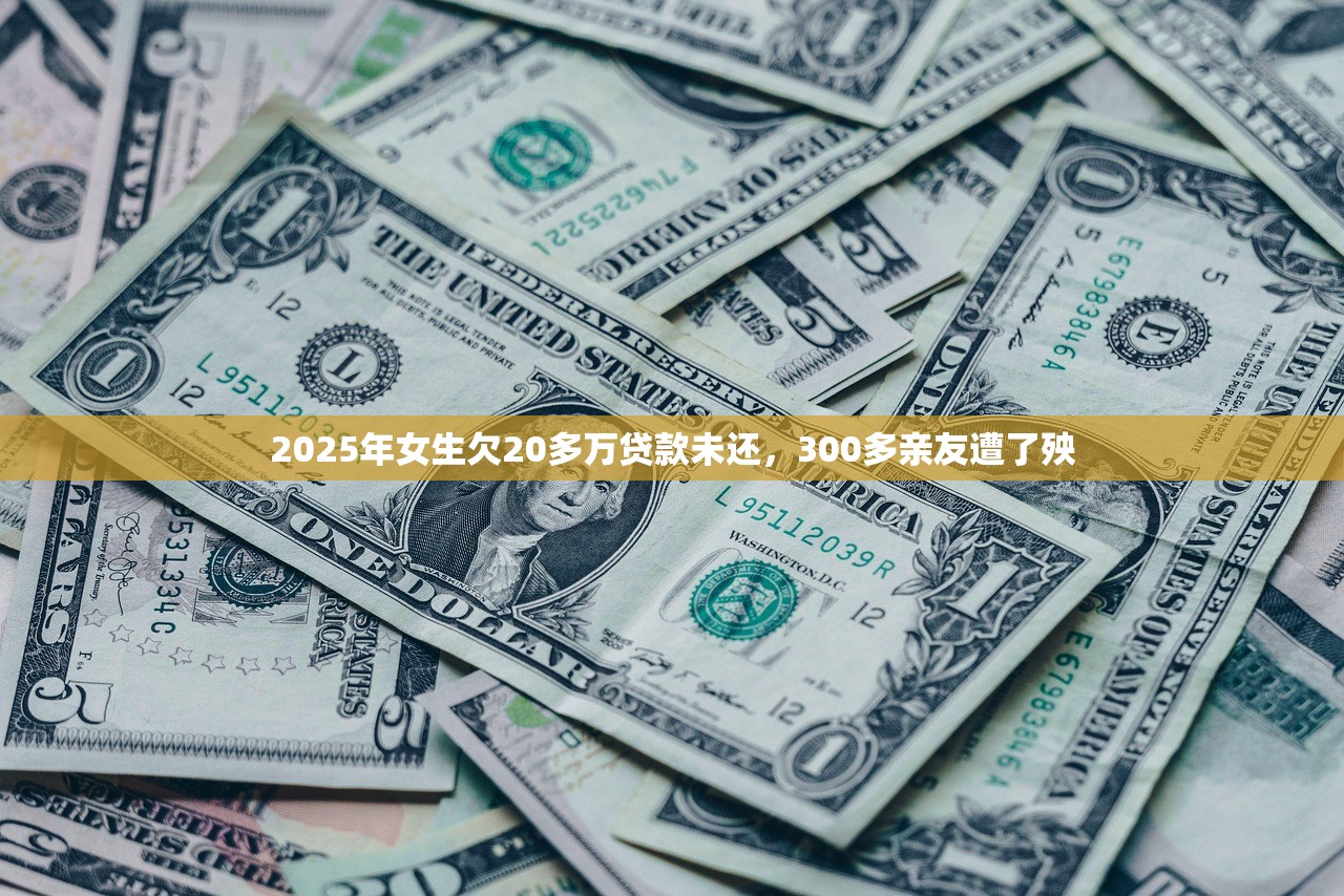 2025年怎么识别网上贷款骗局-这九点很关键