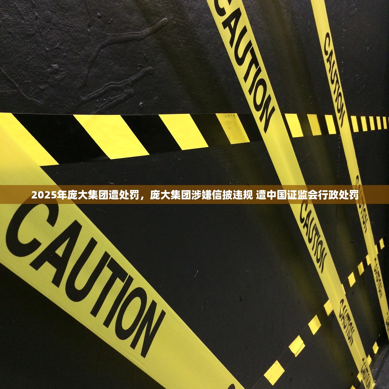 2025途牛的熊途：上市以来连亏四年 外部竞争压力大