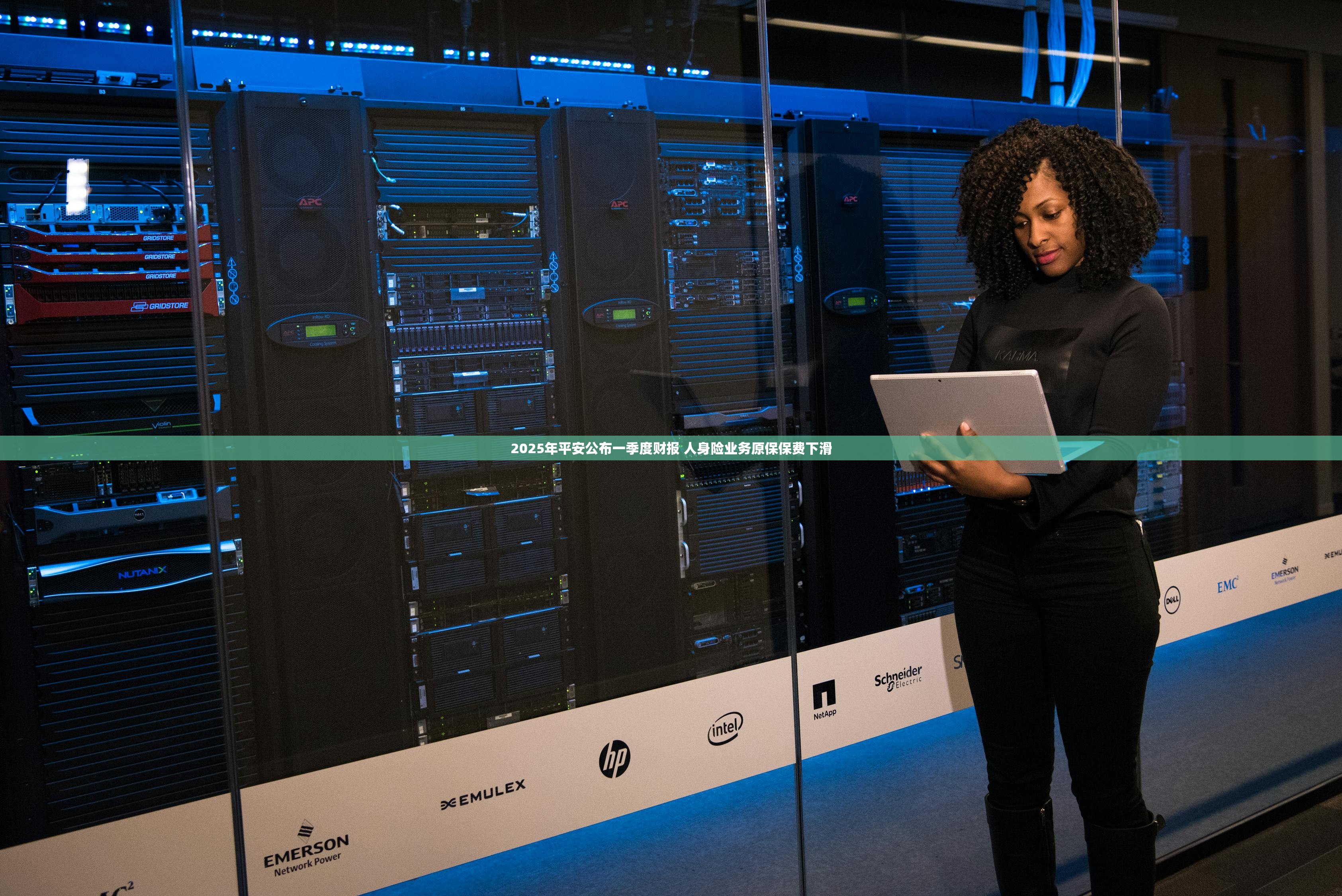 2025年眨个眼就算授权，小心“购机惠”成为分期贷 - 调查·观察