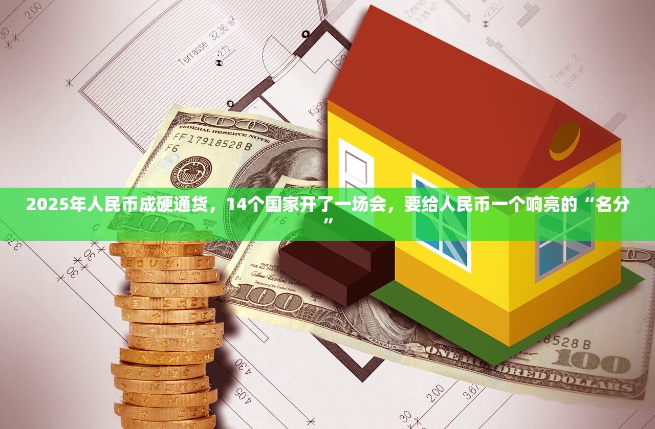 2025一张身份证就能贷款?背后的猫腻吓死你! 2025一张身份证就能贷款?背后的猫腻吓死你!