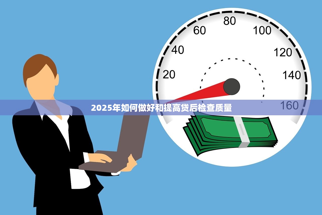 2025网贷如何上岸，我知道的招数都告诉你！