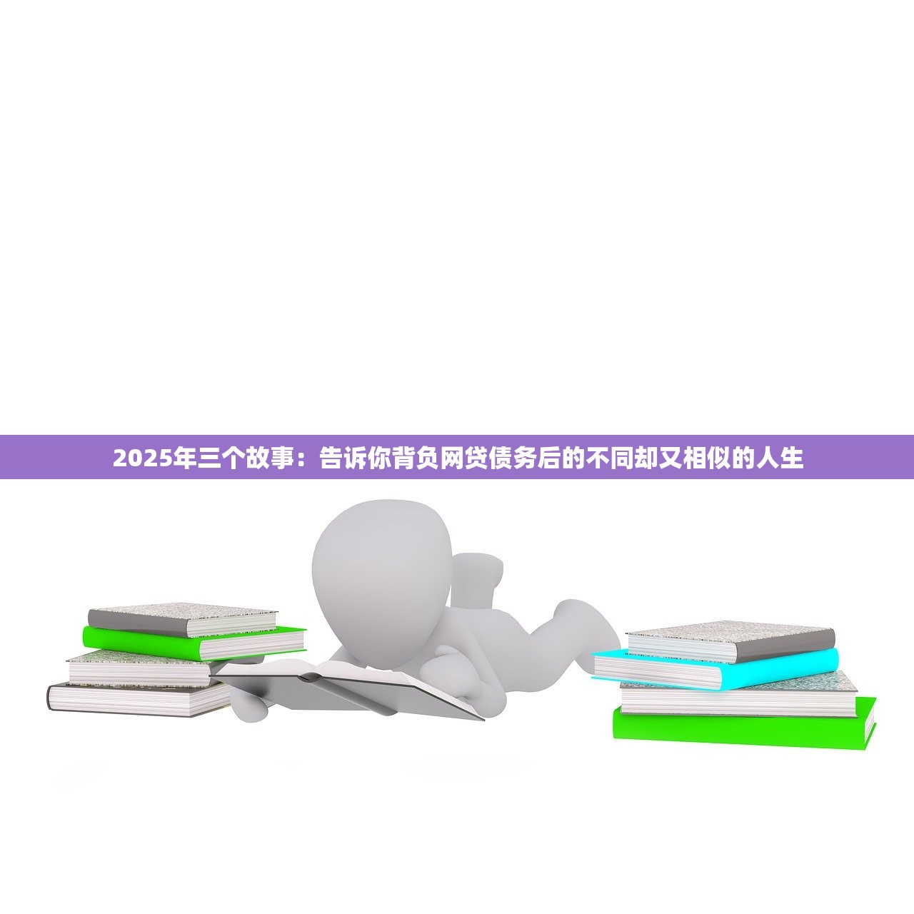 2025年以史为鉴！特朗普任性加征关税 后果或是满地鸡毛