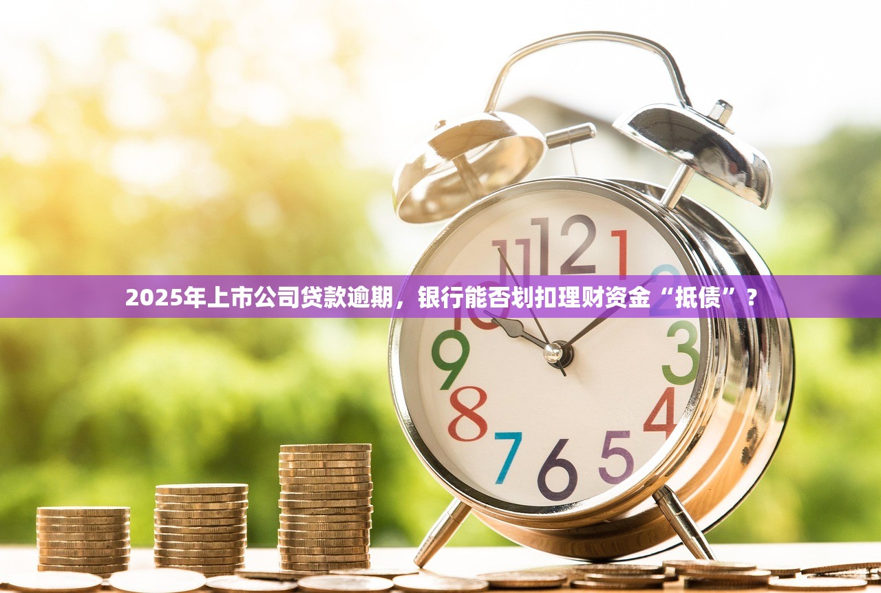 2025年申请公积金贷款看这里！武汉公积金贷款政策全解读