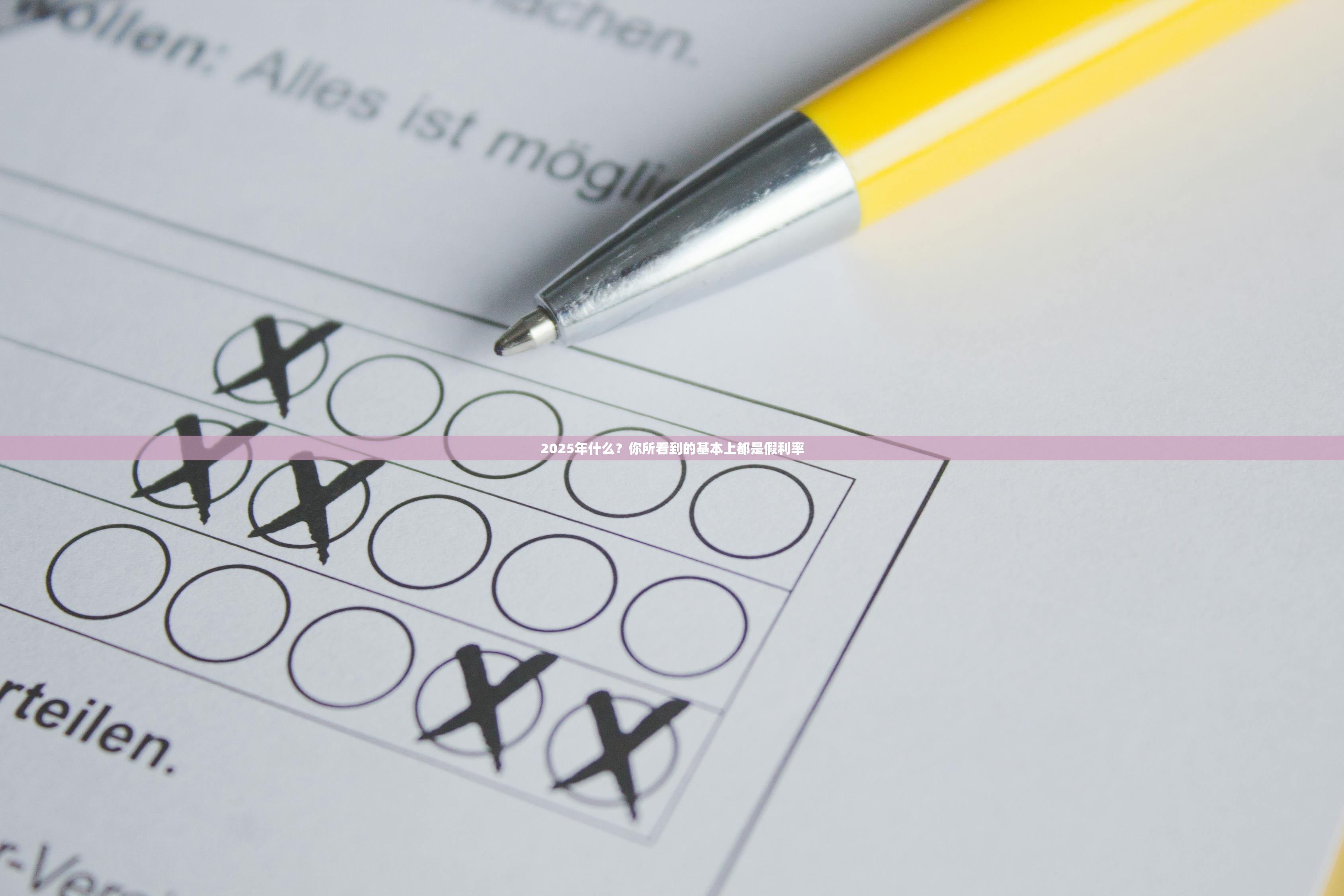 2025年网贷三年,如今欠款还剩20万 2025年网贷三年,如今欠款还剩20万