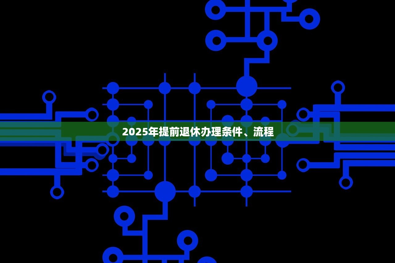 2025一季度谣言热度榜 这些谣言你中招了吗